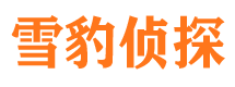 侯马市私家侦探